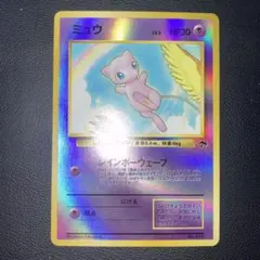 2026年最新】キラコレクション ミュウの人気アイテム - メルカリ