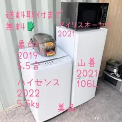 119運搬取付無料！パールホワイト純正三菱スリムLowボディ冷蔵庫！完動