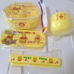 ディズニー くまのプーさん お弁当箱 箸箱 コップ カトラリーセット 新品のサムネイル