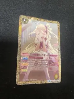 金色の闇 3 星1 パラレル 2枚セット - メルカリ