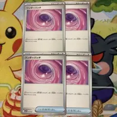 ポケモンカード ワンダーパッチ 4枚セット - メルカリ