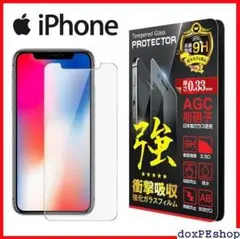 ≪セール中≫ iPhone12 アイフォン12 液晶保護フ ini フィルム 4