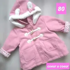 クーラクール　コート　ピンク　80