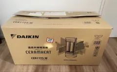 2026年最新】ダイキン セラムヒートの人気アイテム - メルカリ