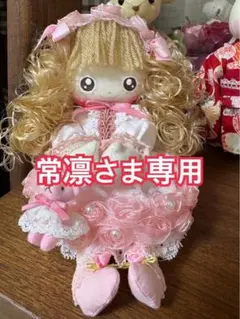 カントリードール　手作り人形