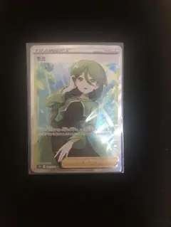モミ　SR
