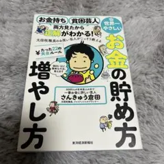 Item thumbnail for item d2ed9ac8-56ba-415d-a78c-bfcf15de8b51