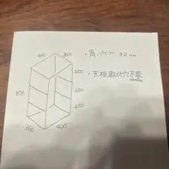 industrial TP works 様確認用