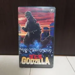 希少】【新品未開封品】ゴジラ ビデオテープ VHS（初代1954 