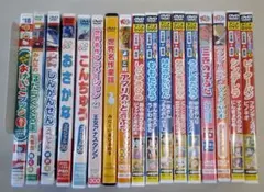 キッズ　おはなしDVD 17本セット（ピーターパンなど）のサムネイル