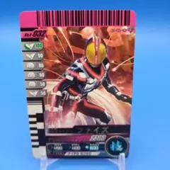 【極美品】ガンバライド　仮面ライダーファイズ