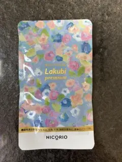 ニコリオ　ラクビプレミアムのサムネイル