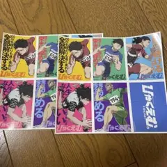 ひゃくえむ。キャラクターステッカー　特典