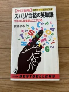 2025年最新】佐藤忠志の人気アイテム - メルカリ