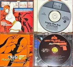 ルパン三世 CD2枚セット 山下毅雄 '71 ME TRACKS Rebirth - メルカリ
