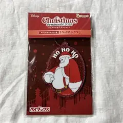 ベイマックス　アクリルキーホルダー　ディズニー Happyくじ