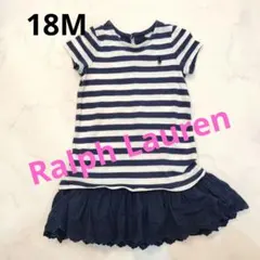 ラルフローレン ストライプ ワンピース 18M ネイビー/ホワイト