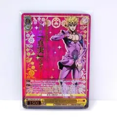【ジョジョ】 ギャング入門 ジョルノ ヴァイスシュヴァルツ 海外版 サイン入り ジョジョ】 ギャング入門 ジョルノ ヴァイスシュヴァルツ 海外版