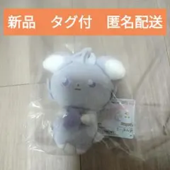 【ラス1】新品　タグ付　ニャスパー　ぬいぐるみ