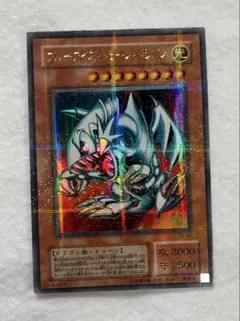 ブルーアイズ•トゥーン•ドラゴン 初期 パラレア