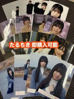 森田ひかる 櫻坂46 2026 バレンタイン ジャージ 生写真 8種コンプ