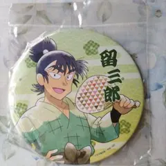 桜月様 リクエスト 3点 まとめ商品