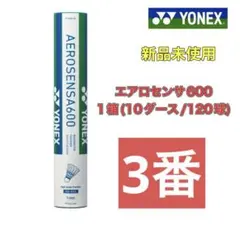 2026年最新】yonex エアロセンサ 600の人気アイテム - メルカリ
