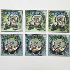 鬼滅の刃ビックリマンシール