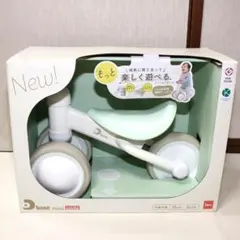 ディーバイクミニワイド クレッセントベージュ 新品未使用 - メルカリ