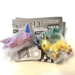 ポケモン つまんでつなげてマスコット13 リーフィア エーフィ 2個セット