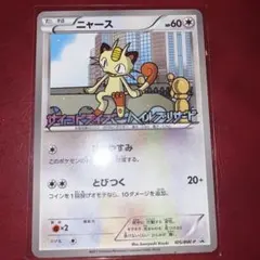 2026年最新】サイコドライブの人気アイテム - メルカリ