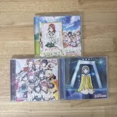ラブライブ!虹ヶ咲学園スクールアイドル同好会 CD 3枚セット