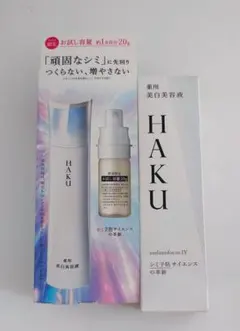 ハルスキン コジクリアセラム 30ml×2本 - メルカリ