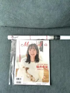 2026年最新】MYGIRL 楡井希実の人気アイテム - メルカリ