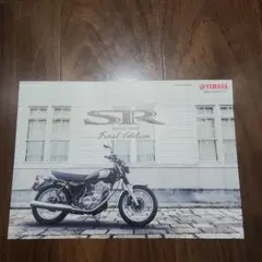 ヤマハ SR400 SR500 取扱説明書 3HT 純正 オーナーズマニュアル - メルカリ