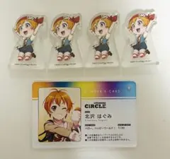 バンドリ_北沢はぐみ_グッズセット