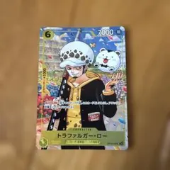 トラファルガー・ロー プロモ 四枚 ワンピースカード ONE PIECE学園
