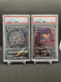 【PSA10 2連番】ザシアンV ザマゼンタV 2枚セット SAR PSA10】2連番 ザシアンV ザマゼンタV 2枚セット SAR - メルカリ