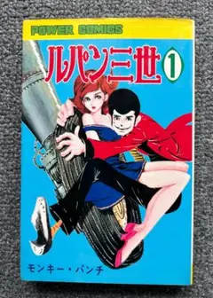 ピンキー・パンキィ モンキー・パンチ - メルカリ