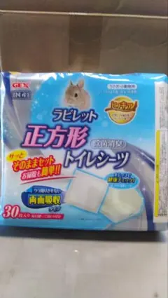 GEX ラビレット 正方形トイレシーツ 他一式まとめ売りのサムネイル