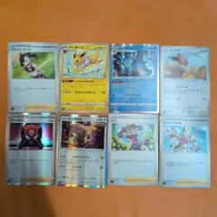 ポケモンカード まとめ売り 8枚セット - メルカリ