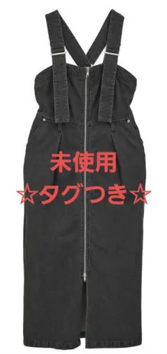 GreenParks SUGARSPOON 2wayデニムジャンスカ 未使用☆のサムネイル