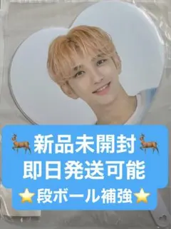 2026年最新】seventeen ケレン うちわの人気アイテム - メルカリ