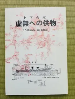 狐狼の血② F4 油彩画 人物画 絵画 - メルカリ
