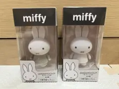 2026年最新】miffyふさふさマスコットの人気アイテム - メルカリ