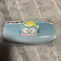 サンリオ当りくじ　ハンギョドン　ペンポーチ　未使用