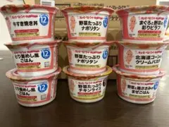 キューピー ベビーフード すまいるカップ 12ヶ月　8セット 9ヶ月1セット