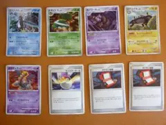 レアかも？ ポケモンカード・8枚セット