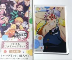 鬼滅の刃 全集中展 アクリルマグネット 宇髄天元