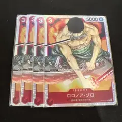 ワンピースカードゲーム ロロノア・ゾロ SR